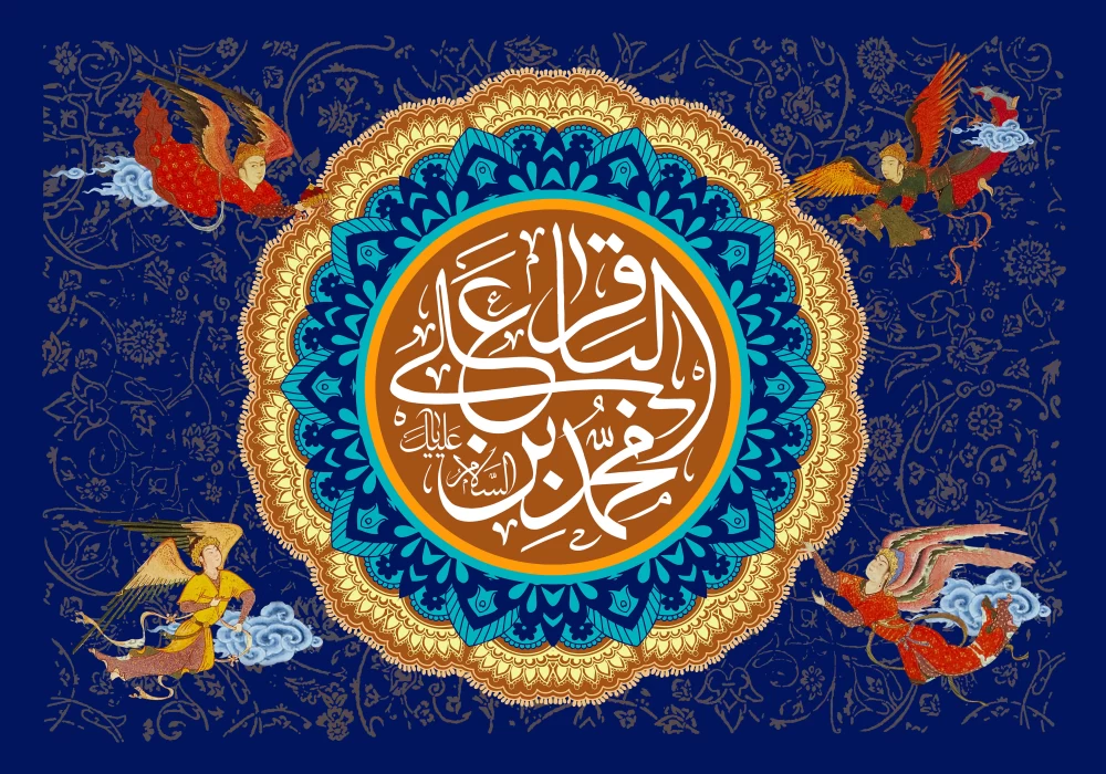 پوستر ولادت امام محمد باقر (ع)
