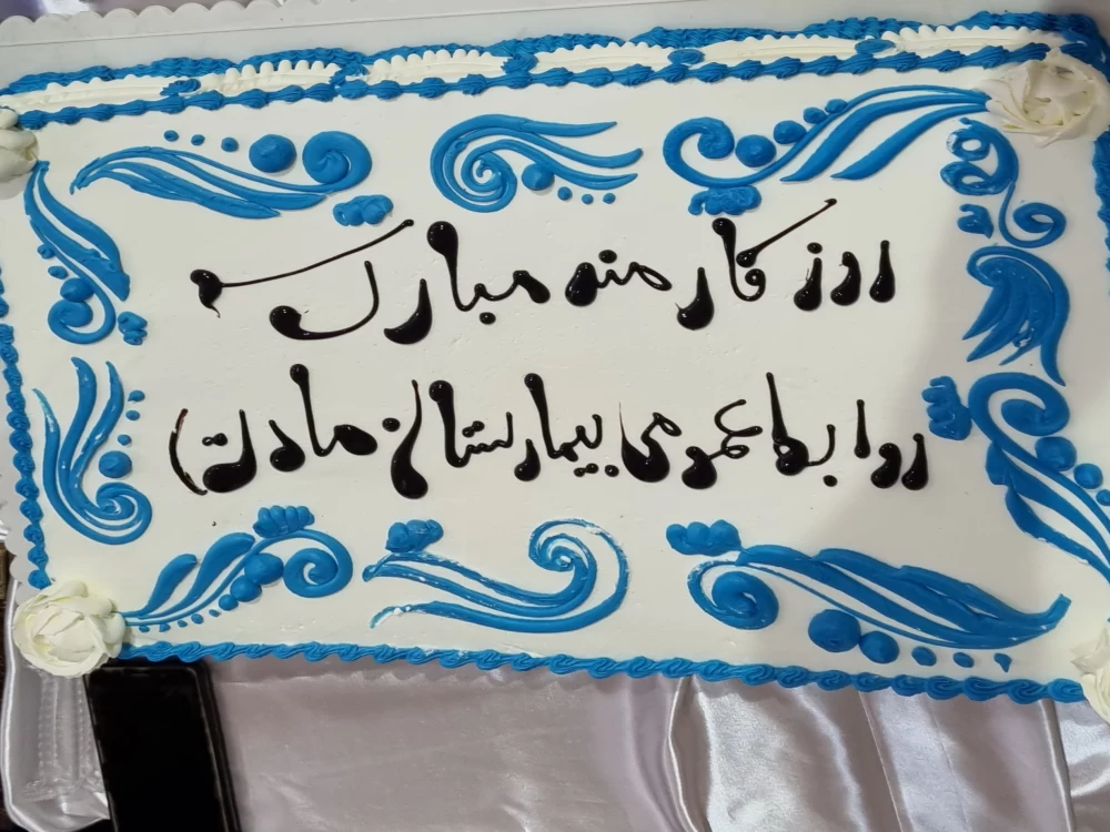 کیک روز کارمند