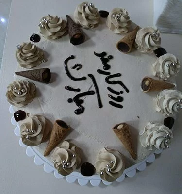 کیک روز کارمند