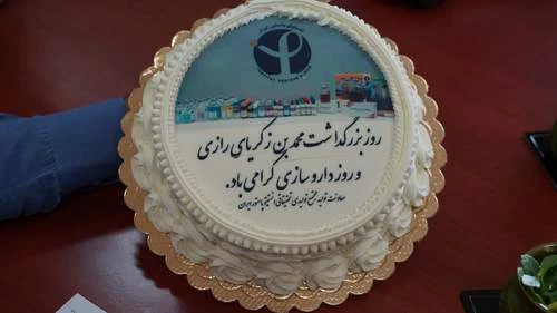 کیک روز داروساز