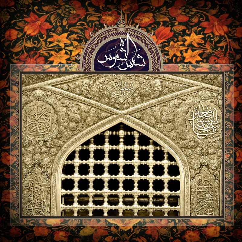 پوستر شهادت امام رضا (ع)