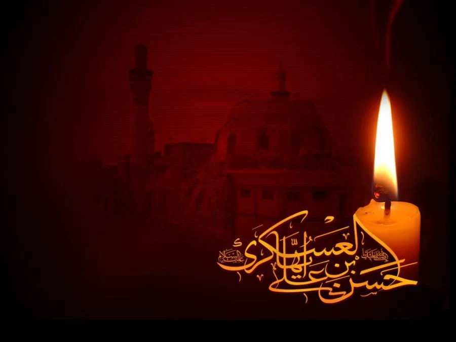 دکلمه شهادت امام حسن عسکری (ع)
