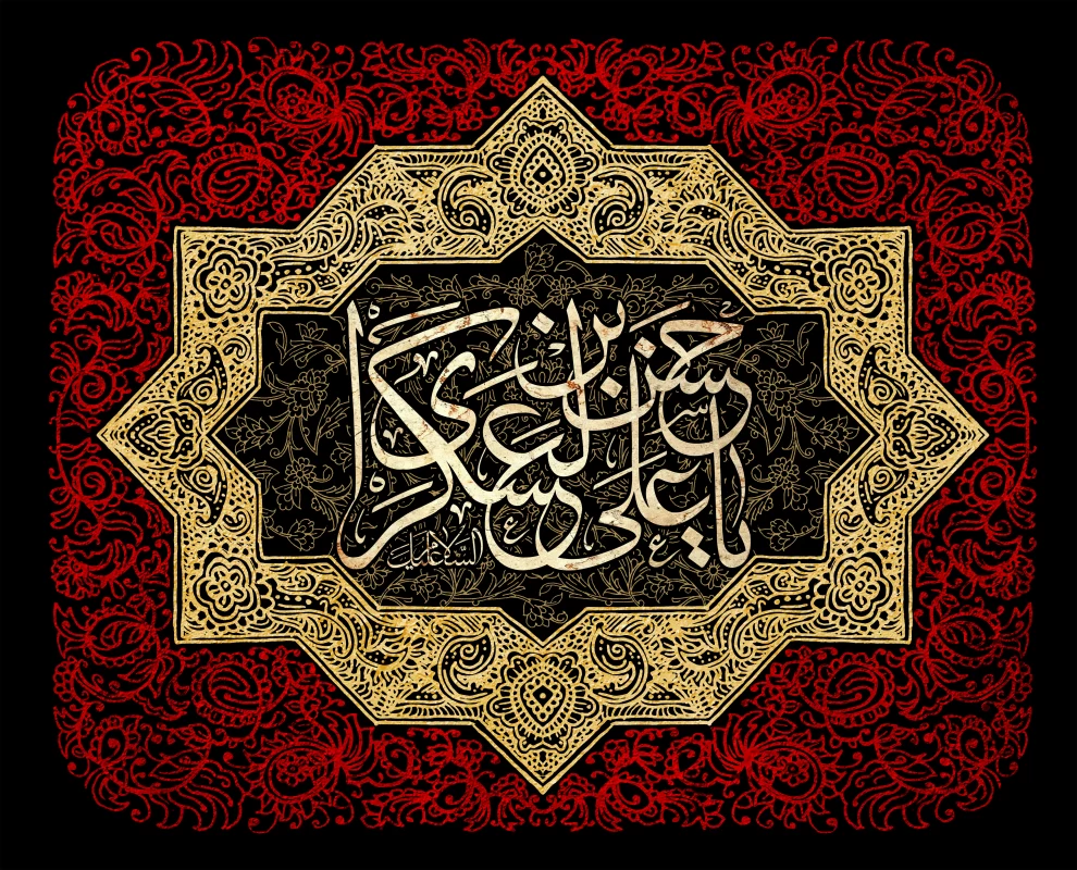 پوستر شهادت امام حسن عسکری (ع)