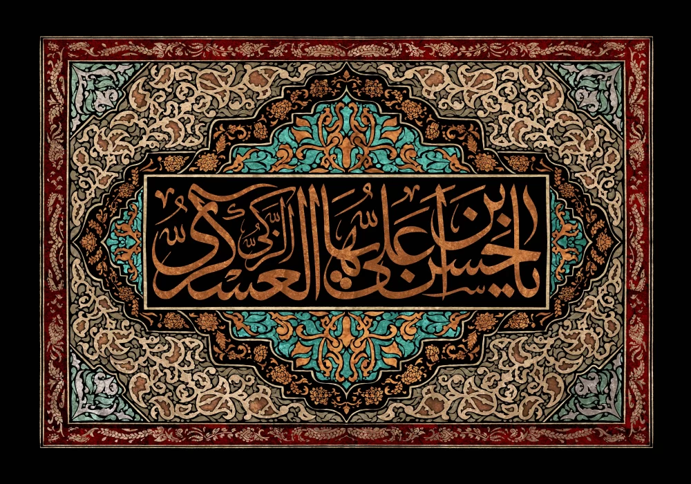 پوستر شهادت امام حسن عسکری (ع)