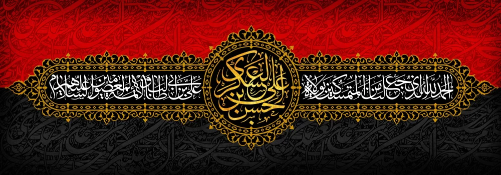 پوستر شهادت امام حسن عسکری (ع)