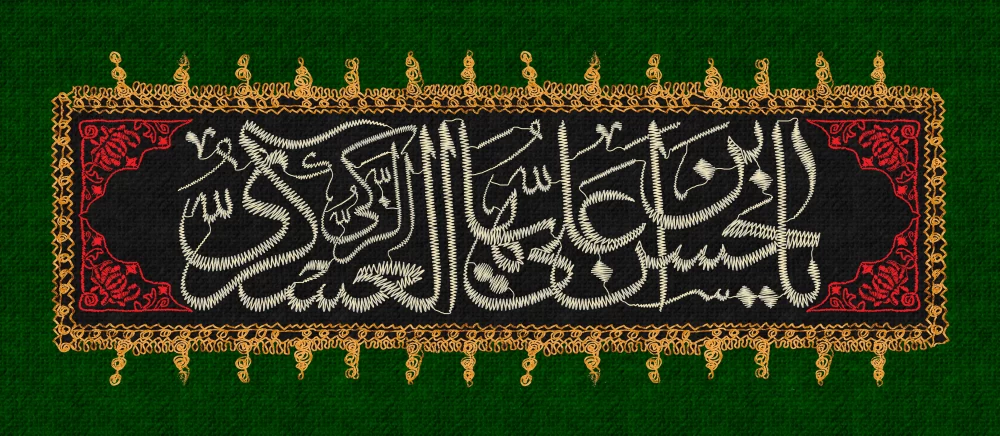 پوستر شهادت امام حسن عسکری (ع)