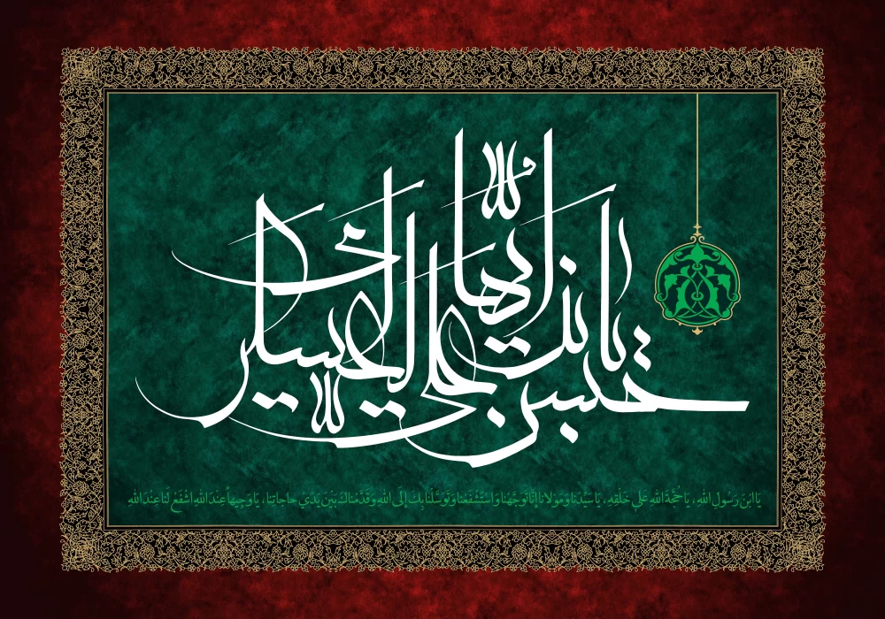 پوستر شهادت امام حسن عسکری (ع)