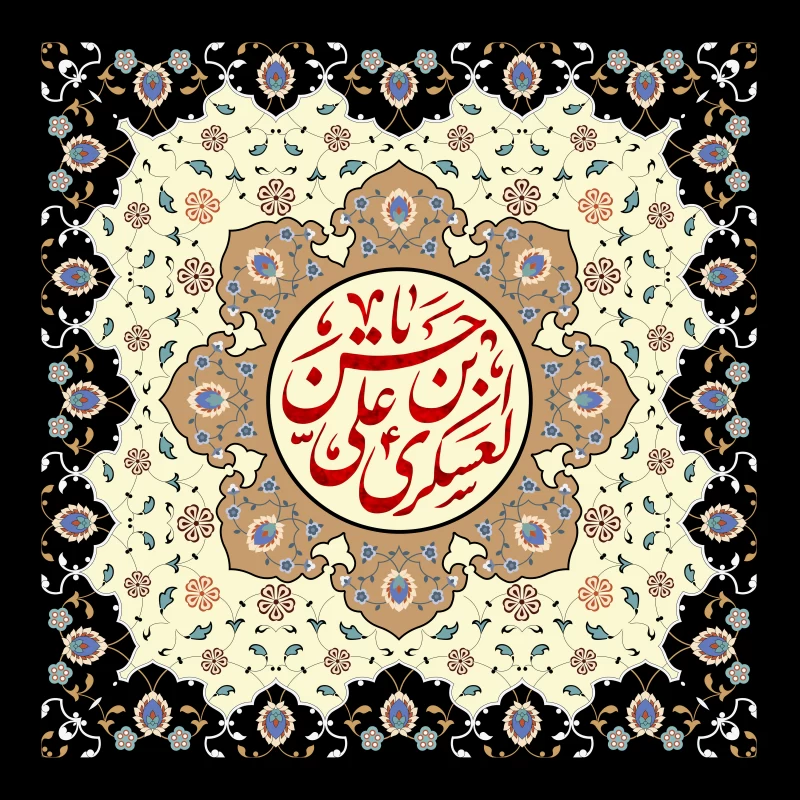 پوستر شهادت امام حسن عسکری (ع)