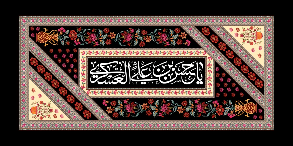 پوستر شهادت امام حسن عسکری (ع)