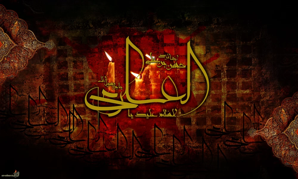 پوستر شهادت امام حسن عسکری (ع)