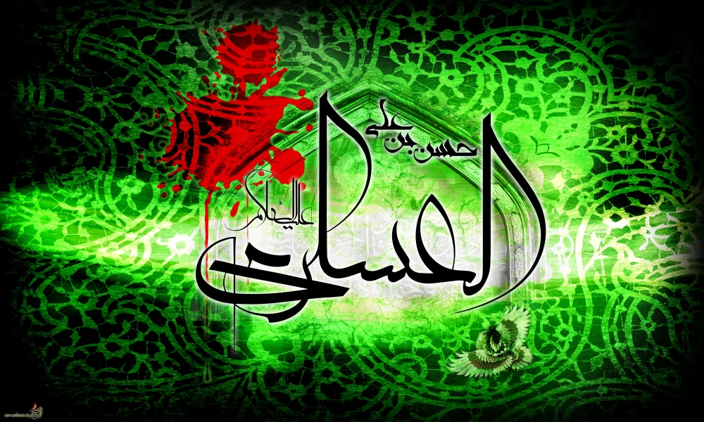 پوستر شهادت امام حسن عسکری (ع)