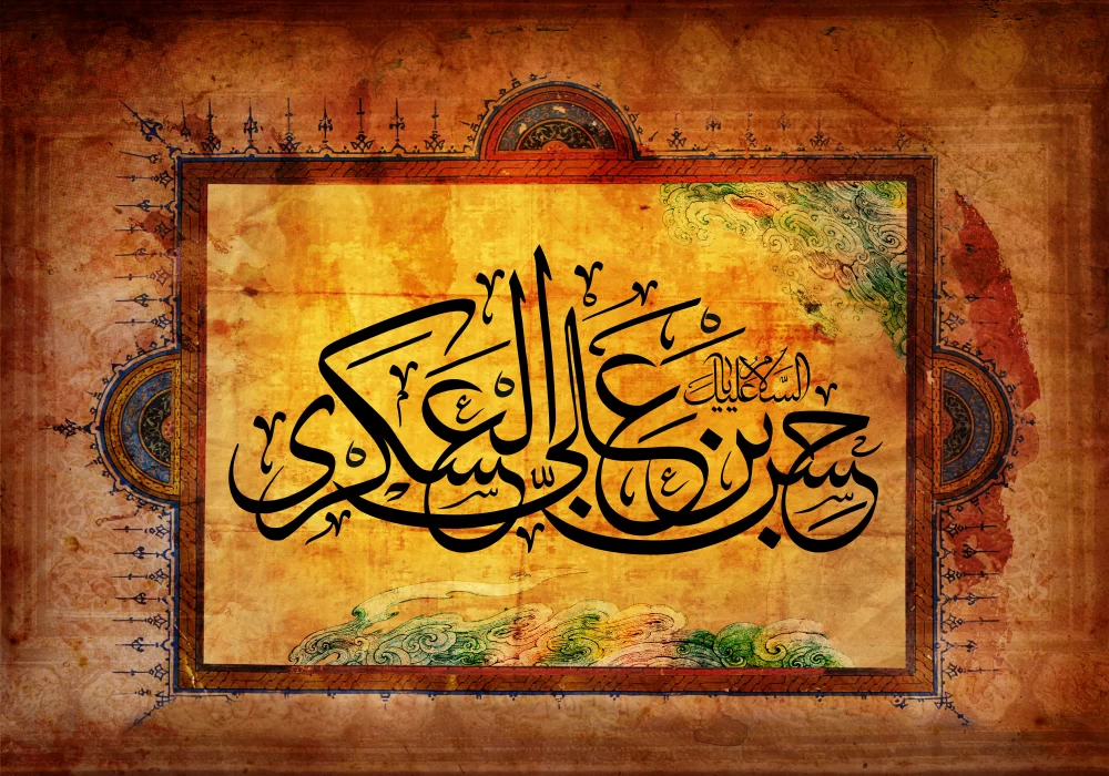 پوستر شهادت امام حسن عسکری (ع)