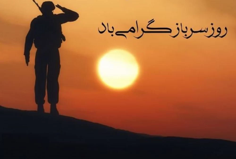 دکلمه روز سرباز