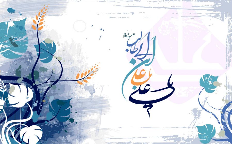 مجموعه برتر کد آوای انتظار همراه اول به مناسبت ولادت امام علی (ع)