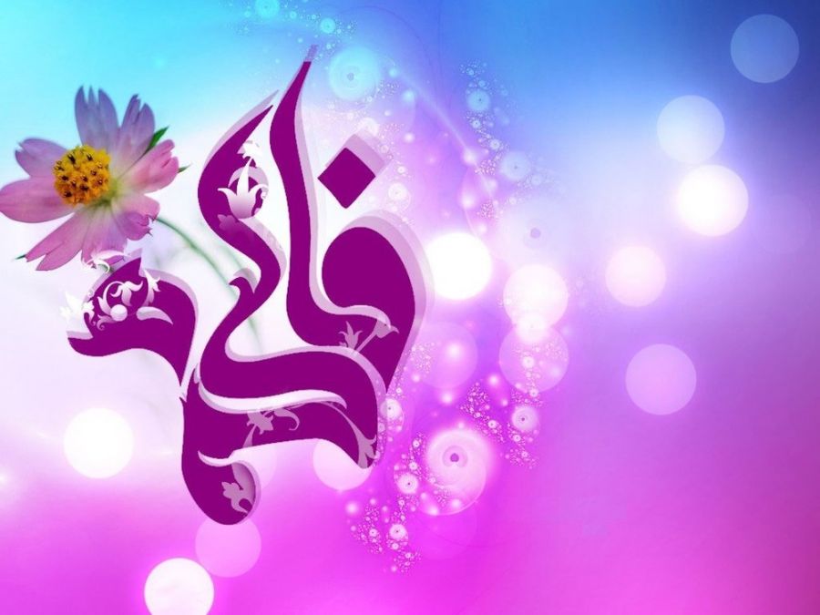 ۵۰ کد آهنگ پیشواز ایرانسل به مناسبت میلاد حضرت فاطمه (س)