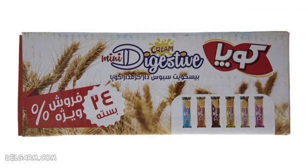 بیسکویت موزی/انواع بیسکویت موزی/قیمت بیسکویت موزی/خرید بیسکویت موزی/ویژگی های بیسکویت موزی/مشخصات بیسکویت موزی/بیسکویت موزی خوب/بیسکویت موزی قدیمی/ویفر موزی/بیسکویت موزی خانگی/ویفر موزی خانگی
