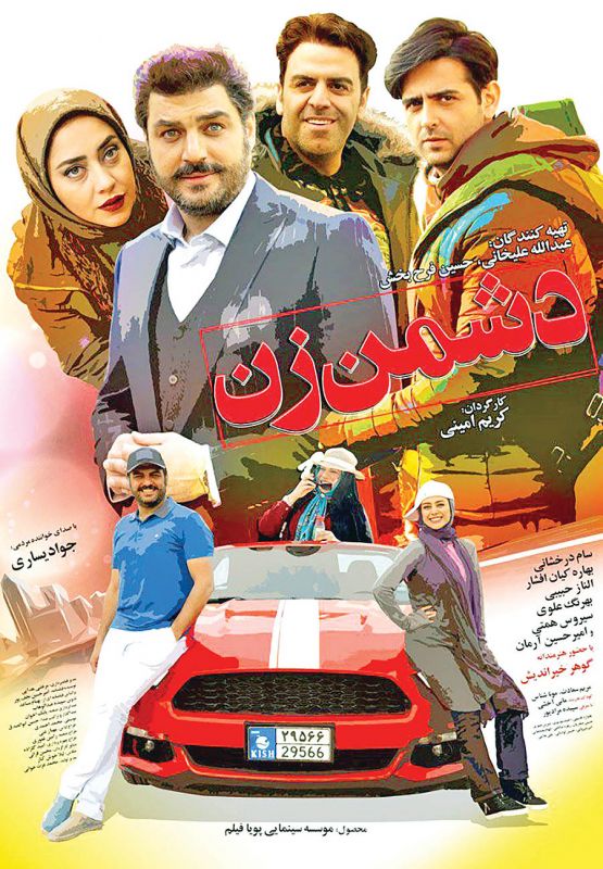 معرفی 30 فیلم سینمایی طنز برای روزهای قرنطینه کرونا