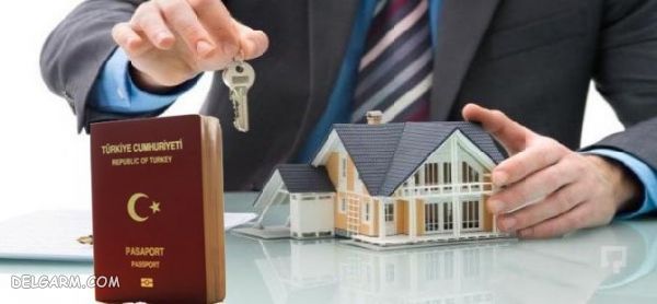مهاجرت به ترکیه از طریق خرید ملک