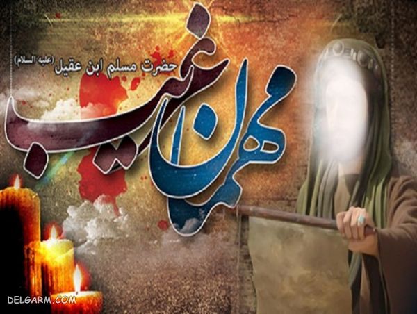 تحقیق درمورد زندگینامه مسلم بن عقیل