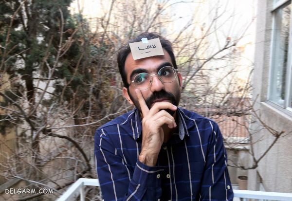 بازی در خانه