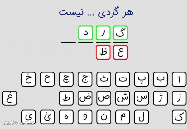 بازی با کاغذ برای کودکان