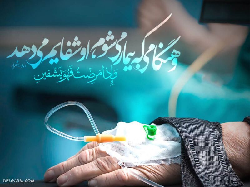 سوره ناس چه فضیلتی دارد