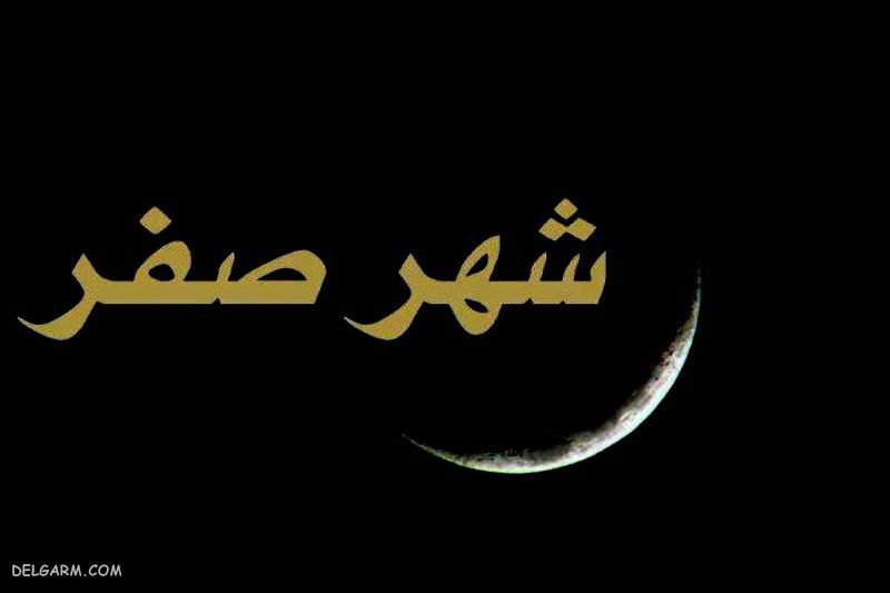 عکس زیبای ماه صفر برای پروفایل