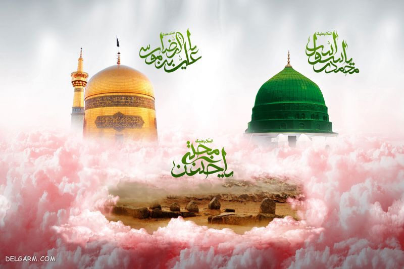عکس نوشته رحلت پیامبر