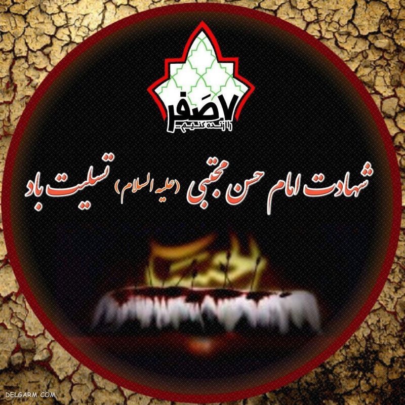 عکس پروفایل ماه صفر