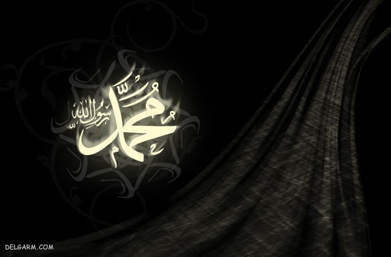 اس ام اس رحلت پیامبر