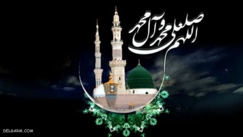 دوبیتی برای وفات پیامبر