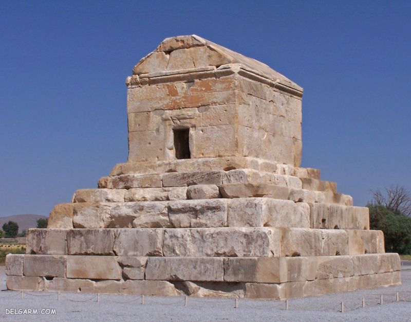 قبر کوروش کبیر