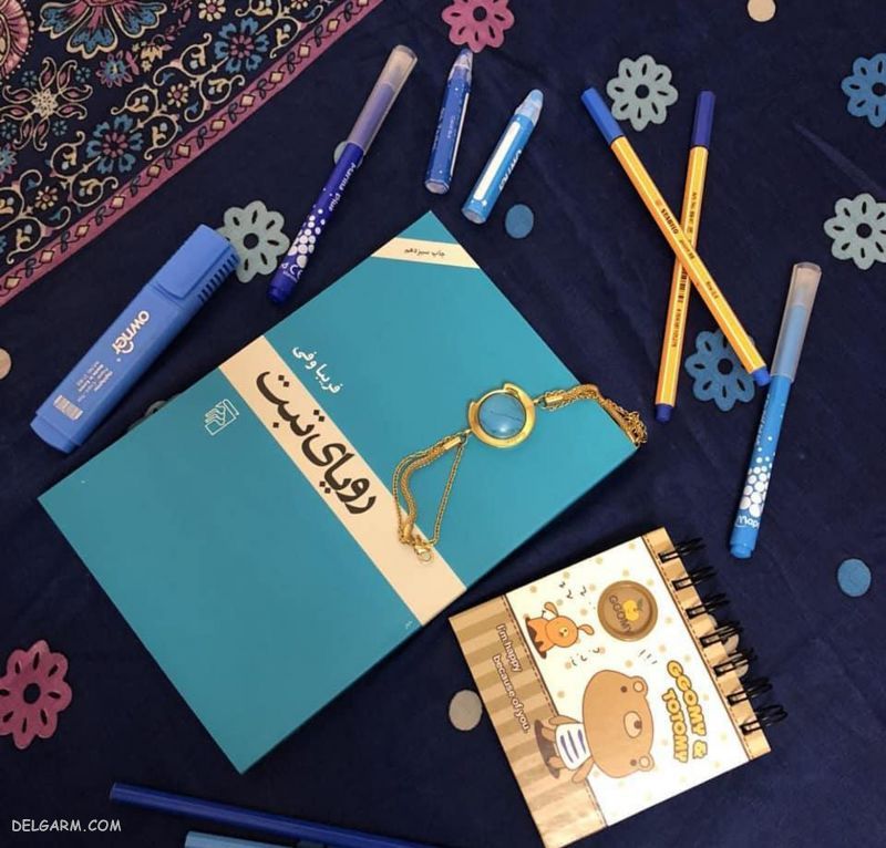 عکس کتاب فانتزی