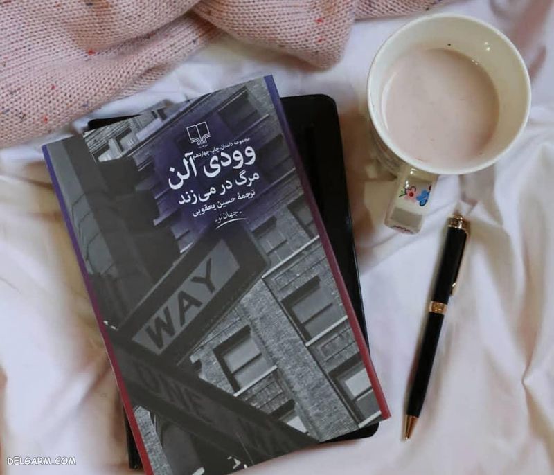 عکس کتاب فانتزی