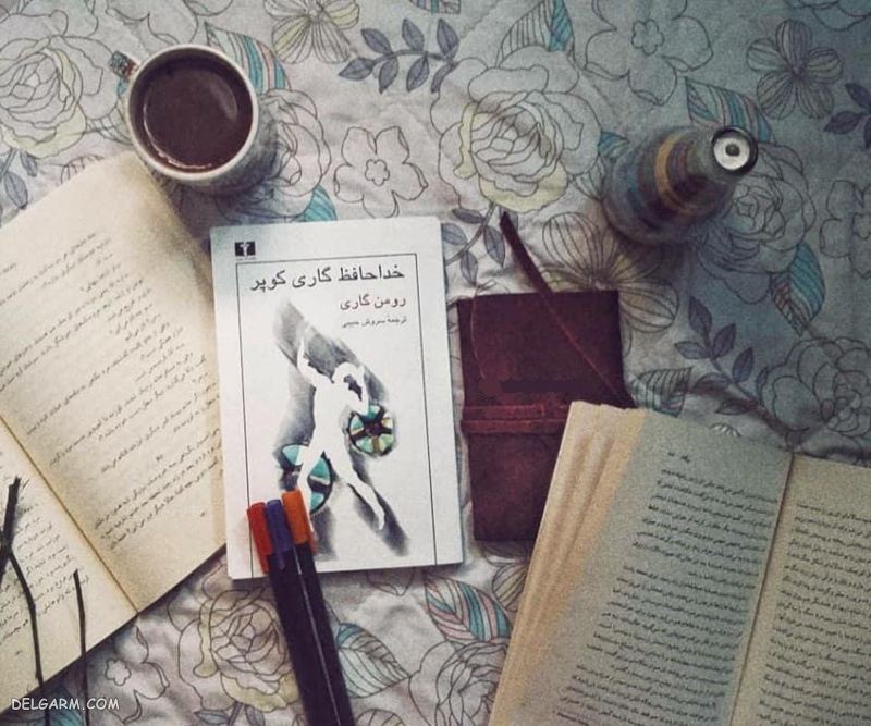 عکس کتاب فانتزی