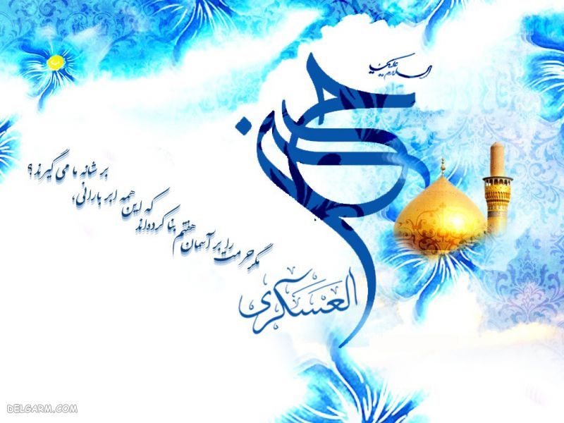 عکس نوشته ولادت امام حسن