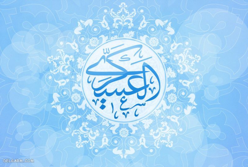 عکس تبریک ولادت امام حسن عسکری