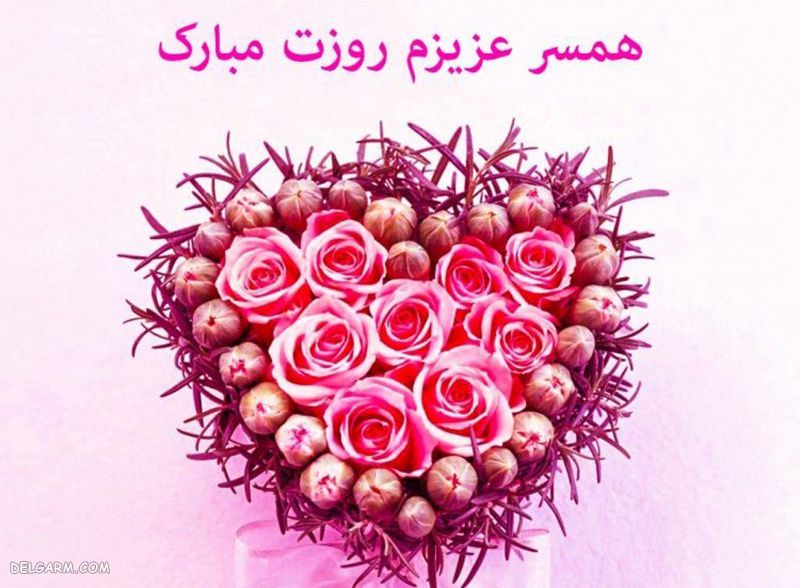 عکس روز مرد مبارک رفیق