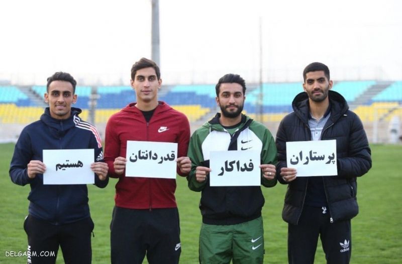 عکس روز پرستار