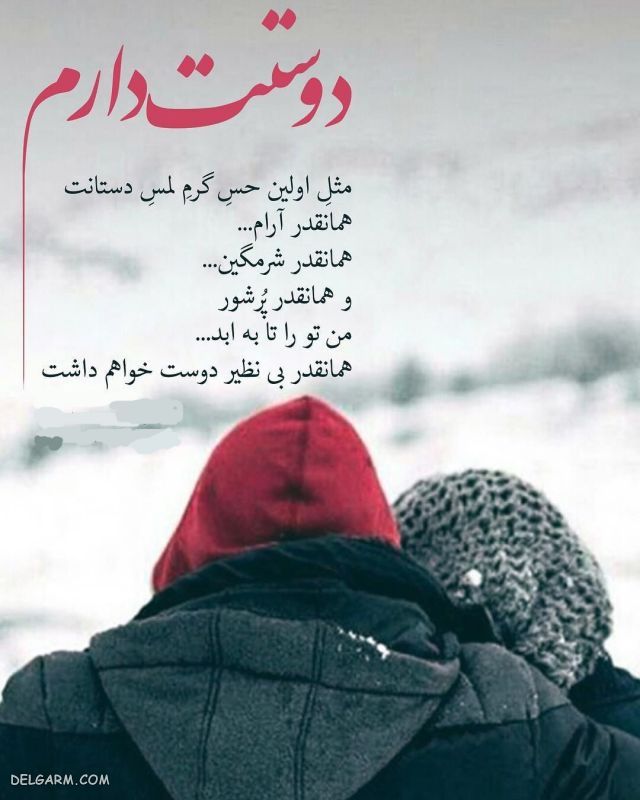 پروفایل برفی زیبا