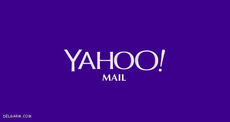 یافتن ایمیل قدیمی