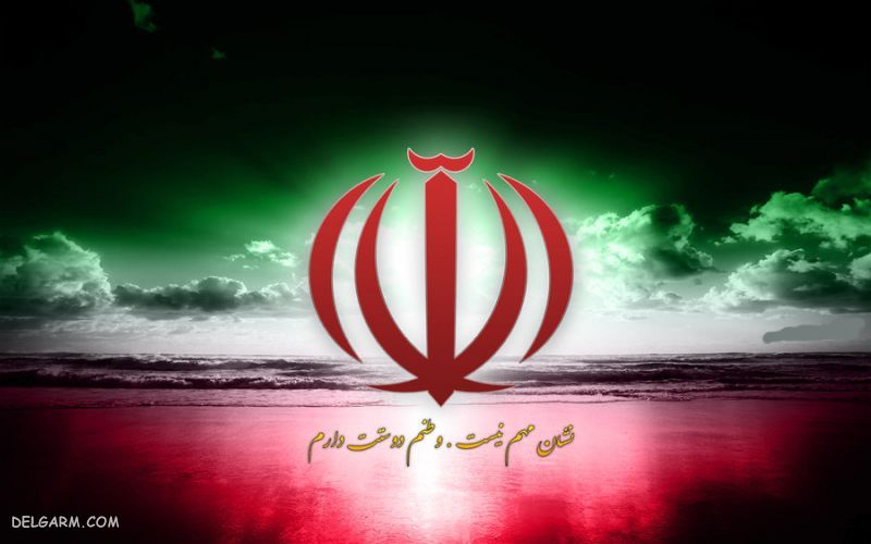 عکس پرچم ایران برای مدرسه