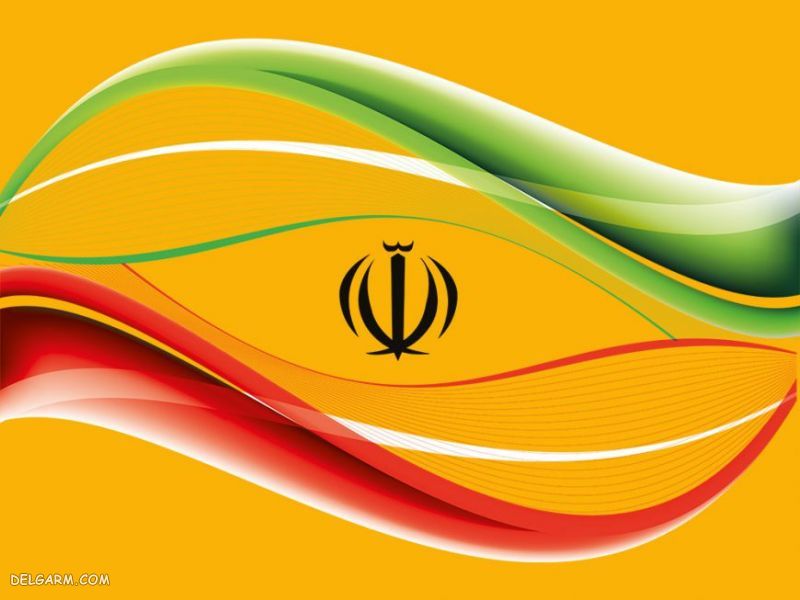 عکس تمام صفحه پرچم ایران