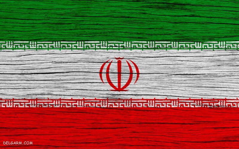 عکس ها جدید پرچم ایران