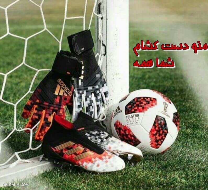 عکس های پسرونه