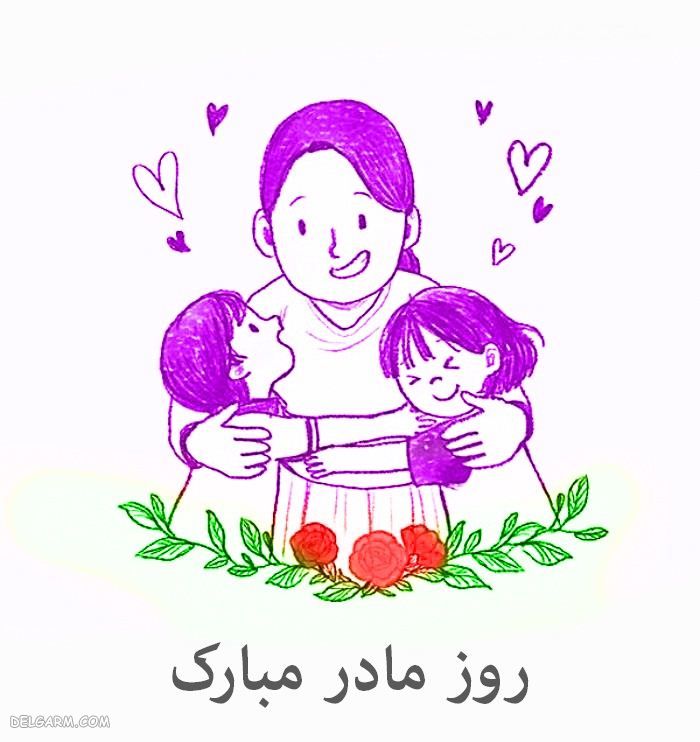 عکس مخصوص روز مادر