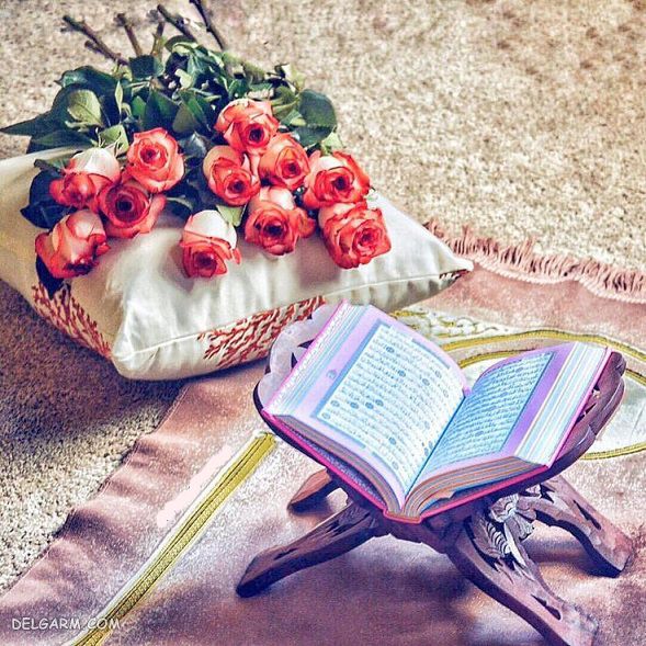 عکس قرآن کریم زیبا