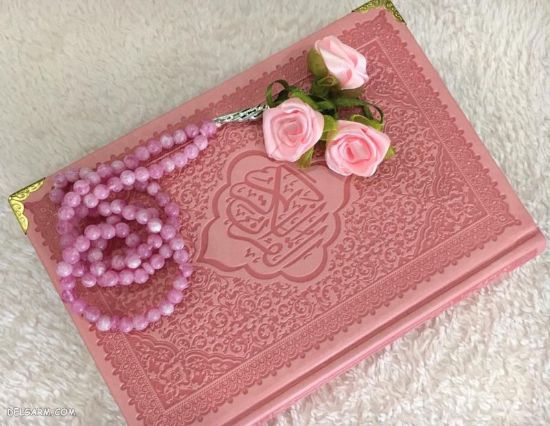 عکس قرآن کریم زیبا