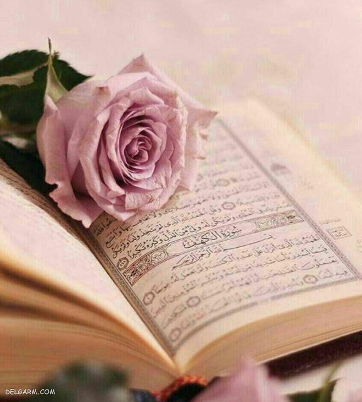 بک گراند گل و قرآن