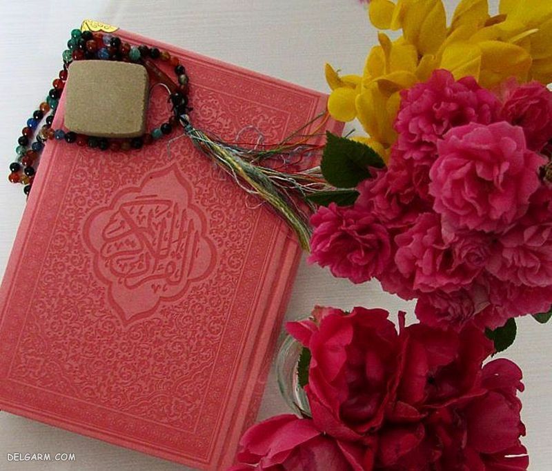 عکس قرآن و گل نرگس